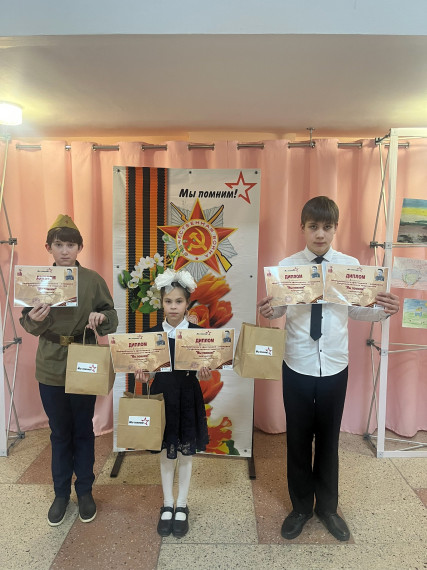 Межрайонный фестиваль-конкурс патриотического творчества "Мы помним".